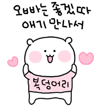 이모티콘 프리뷰