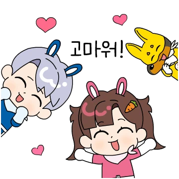 더 더 백앤아 더~!