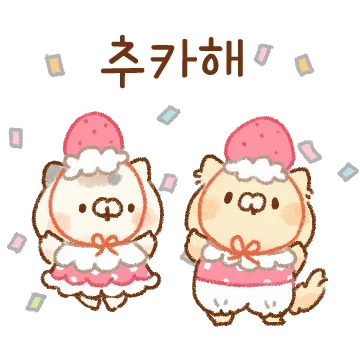 냥이들의 쓰담쓰담 러브 스토리 2