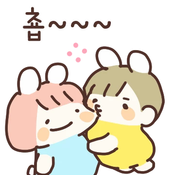 토끼 커플 왕자님 버전 2