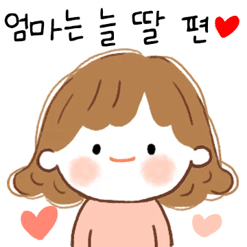 다정한 울엄마