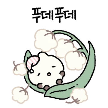 솜털주의보! 목화솜또끼 등장!