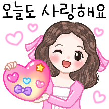 사랑스런 일상 인사톡 2