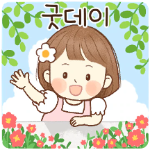 꽃송이의 활짝 핀 메시지 4