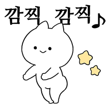 이모티콘 프리뷰