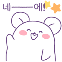 이모티콘 프리뷰