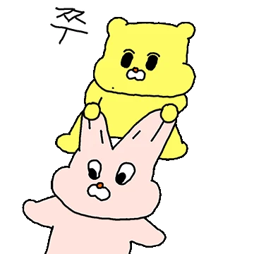 짜글짜글호호티콘