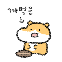 햄수탑니다! 6