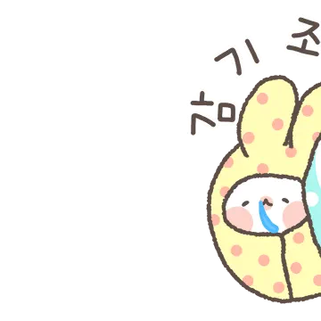 소미꼬미의 겨울이야기