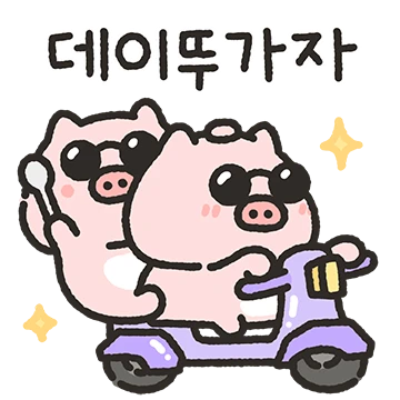 꿀때지의 말랑 플러팅 3