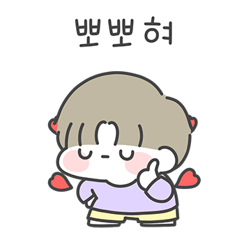 사투리 남친 몽땅4(충청도.ver)
