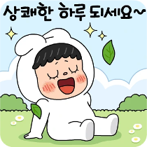 이모티콘 프리뷰