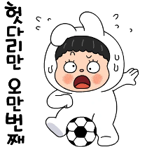 이모티콘 프리뷰