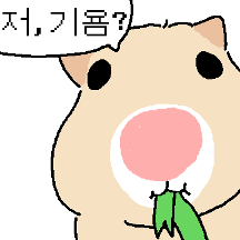 만찢햄스터 (얼빡ver.3)