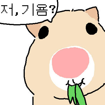 만찢햄스터 (얼빡ver.3)