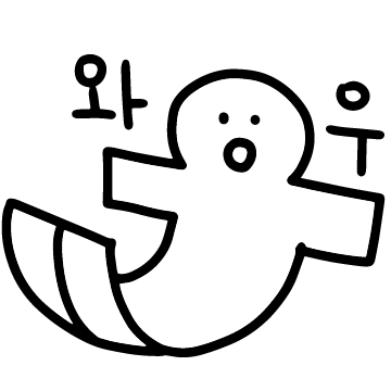 나는야~ 종이인간~ 팔랑씨~