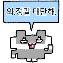 이모티콘 프리뷰