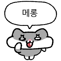 이모티콘 프리뷰