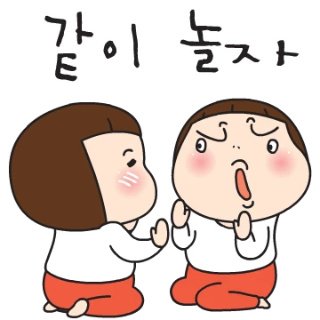 요하는 요하다
