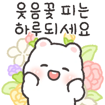 이모티콘 프리뷰