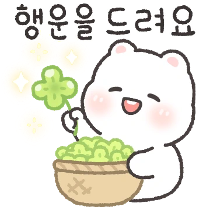 이모티콘 프리뷰