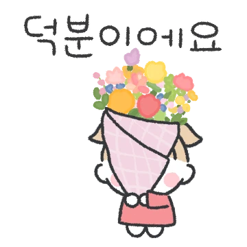 앨리슨의 따뜻한 일상톡