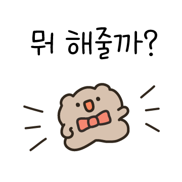 뭐든 다 해주는 다고미