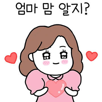 아들바보 예쁜엄마 로미