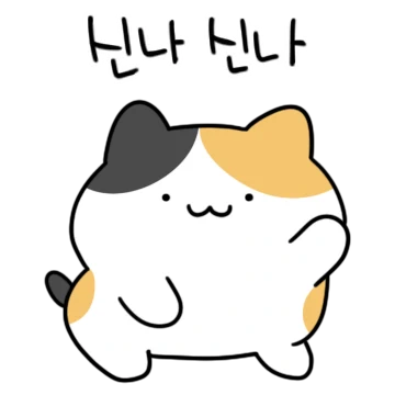 귀여워! 춤추는 고영희덜