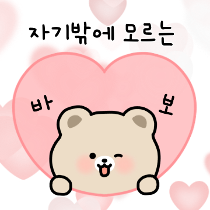 이모티콘 프리뷰