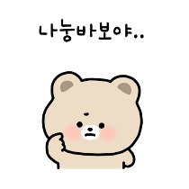 이모티콘 프리뷰