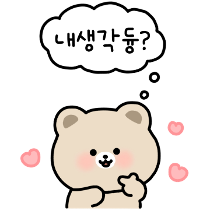 이모티콘 프리뷰