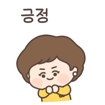 옆에 엄마가 있잖아! (쪼꼬미 마미)