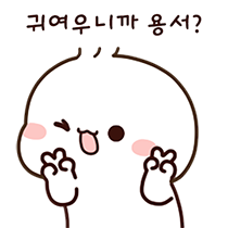 이모티콘 프리뷰