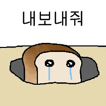 이모티콘 프리뷰