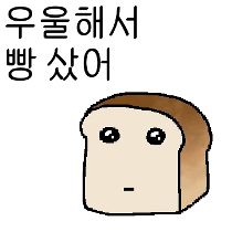 이모티콘 프리뷰