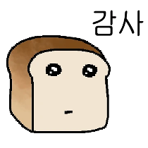 이모티콘 프리뷰