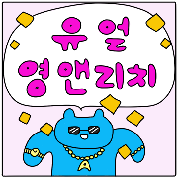 부자덕담모음집