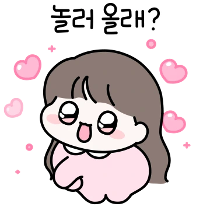 이모티콘 프리뷰