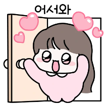 이모티콘 프리뷰