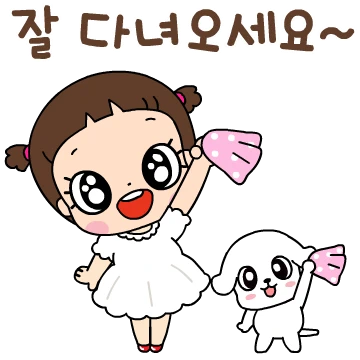 마음이는 즐거워~~~ 17
