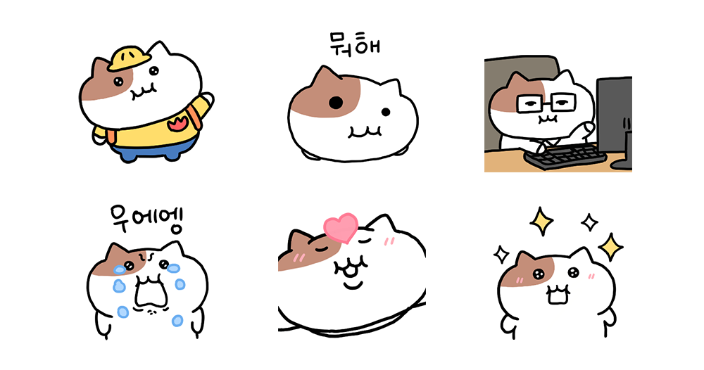 쫀득말랑 쫀냐미