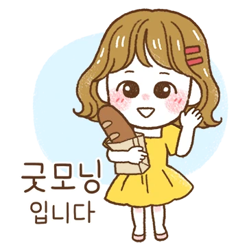 오늘도 상콤한톡 모나씨