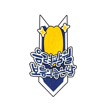 추석인사, 이 카드 하나면 올킬!