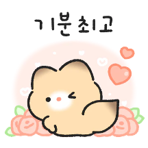 살랑살랑 상냥한 여우리