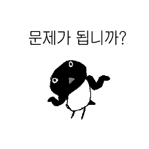 까칠한 까치Joe