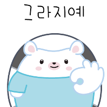 빅토리카~예!
