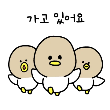 놀이터의 짹재