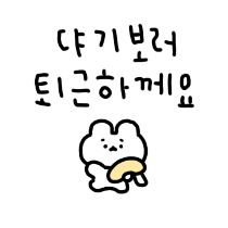 이모티콘 프리뷰