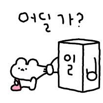 이모티콘 프리뷰